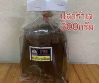 ปลาร้าเจ 300g.ใช้ประกอบอาหารเจ เพิ่มรสชาติให้เมนูเจอร่อยยิ่งขึ้น