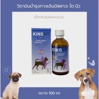 Kinovit วิตามินบำรุง ระบบทางเดินปัสสาวะ ไต นิ่ว สำหรับสุนัขและแมว ขนาด 100 ml.