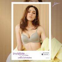 Sabina เสื้อชั้นใน Invisible Wire (ไม่มีโครง) ไม่ดันทรง รุ่น Pretty Perfect รหัส SBU8810 สีดำ สีเขียว