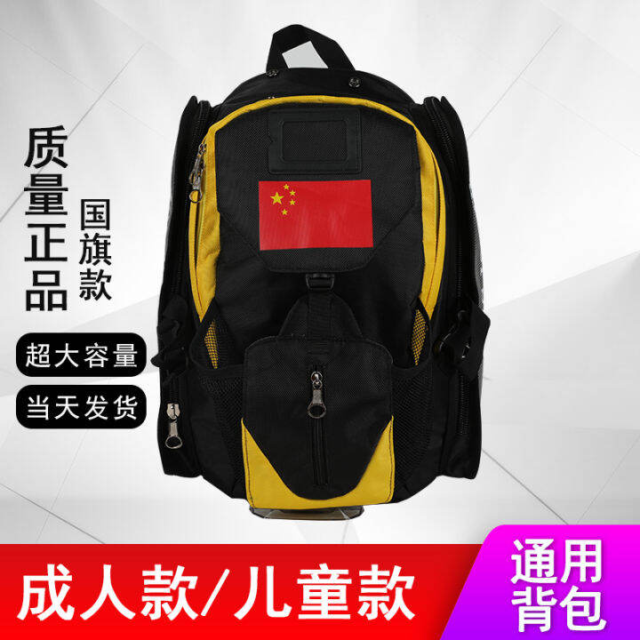 Children's Adult National Flag Speed Skating Bag Roller Skating Inline