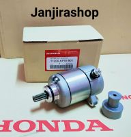 มอเตอร์สตาร์ท ไดร์สตาร์ท HONDA (แท้โรงงาน) เวฟ125i / S / R / WAVE 125i / S / R