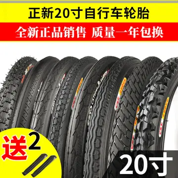 bicycle tire 20 x 1.75