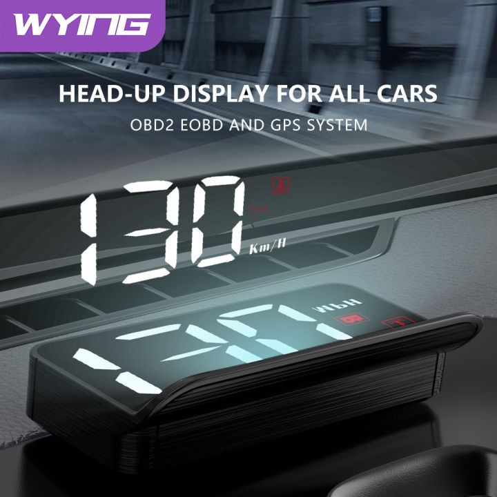 wiiyii Universal Car HUD Head Up Display T900, with Satellite Clock, S