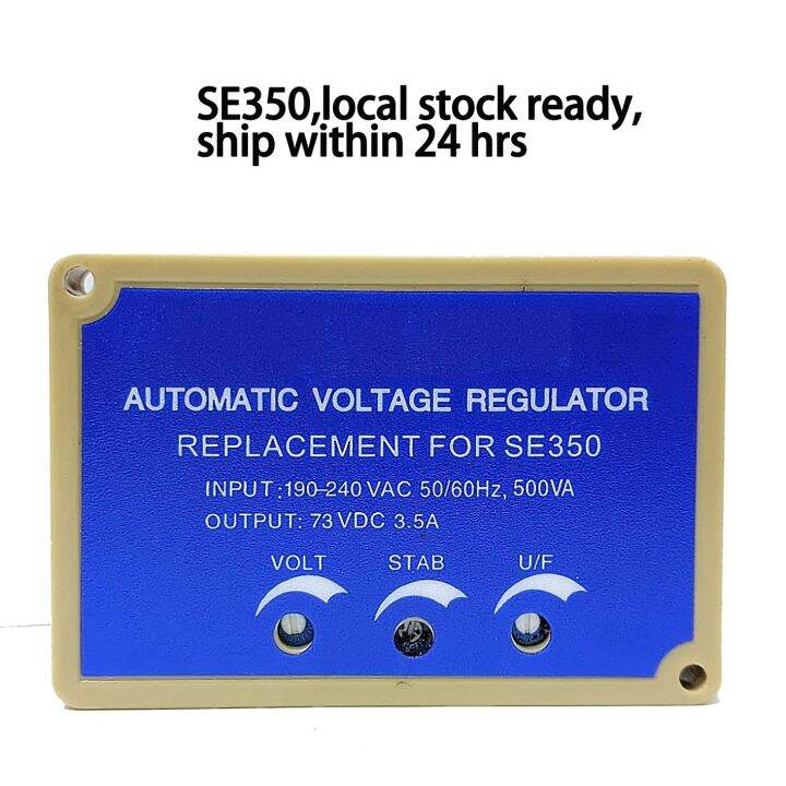 Automatic Voltage Regulator AVR SE350 for Diesel Generator Lazada PH