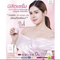 นิสิตเซรั่ม ขวดใหญ่ 100 กรัมพร้อมของแถมคุณเลือกเองทุกการสั่งซื้อ