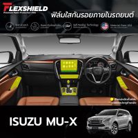 ฟิล์มใสกันรอยภายในรถยนต์ ISUZU MU-X (ฟิล์ม TPU+ 190 ไมครอน)