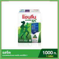 ?แท้?% Anlene Actifit 3 แอนลีน แอคติฟิต 3 นมผงแบบชง รสจืด 1000 กรัม