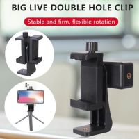 360 Degree Mobile Phone Clip for 1/4 Screw Cellphone Holder Tripod Mount Desk Tripod Adapter Double Sided Phone Clip