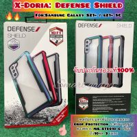 X-Doria Defense SHIELD: For Samsung Galaxy S21+ / S21+ 5G