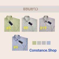 เสื้อเชิ้ตแขนยาวสีพื้น ไหล่ 2 ชั้น งานดี ผ้าดี เกรดส่งออก พร้อมส่ง #Constnace