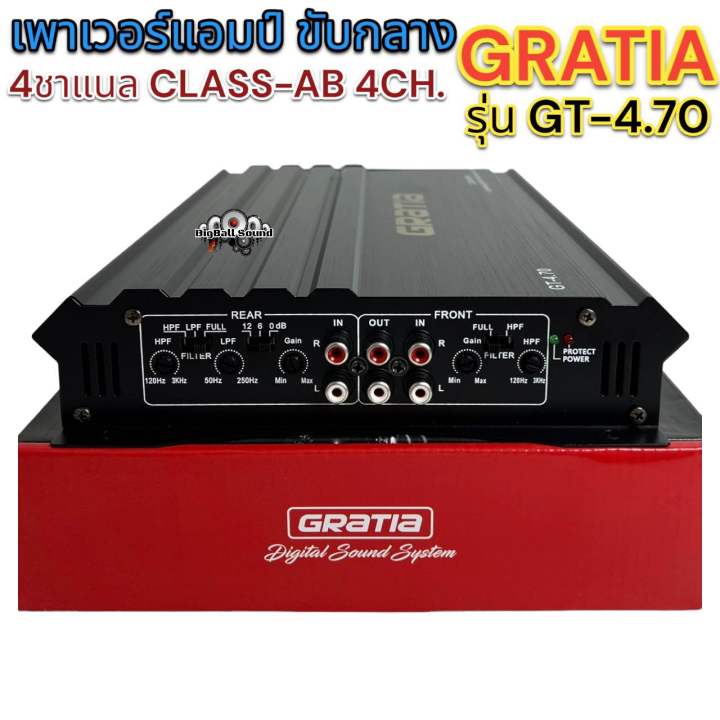 gratia-เพาเวอร์แอมป์-ขับกลาง-รุ่น-gt-4-70-แอมป์ขับกลาง-คลาสab-4ชาแนล-class-ab-4ch-กำลังขับ2200w-max-เสียงกลางคมชัด-เด่นๆ-แหลมใส-เพราะๆ-เสียงดี-แอมป์สายพันธุ์เกาหลี-งานแบรนด์-จำนวน1ตัว