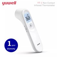 เครื่องวัดอุณหภูมิที่หน้าผากแบบอินฟราเรด INFRARED
THERMOMETER YUWELL YT-1