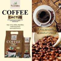 (พร้อมส่ง) กาแฟกระบองเพชร ใบหม่อน Coffee Cactus(1ถุง)