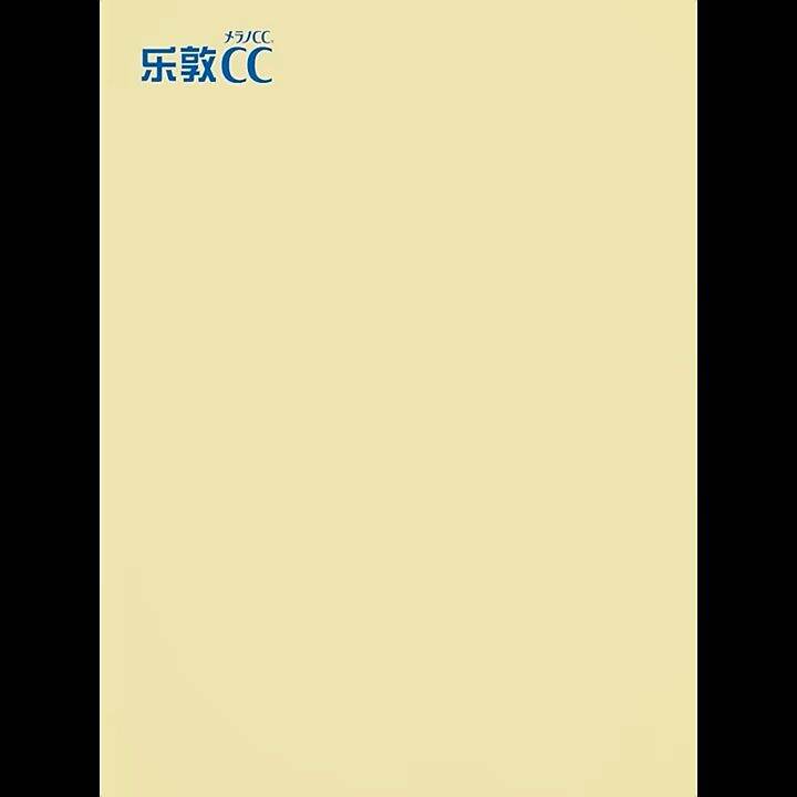 Japan Original Vitamin c gel Melano CC Brightening for Face Dark Spots