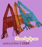 Karen bag ถุงย่ามกะเหรี่ยง size 9.5x10x29”สีแดง ส้ม ฟ้า