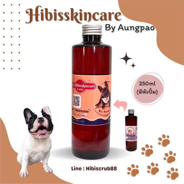 hibisskincare-scrub-แชมพูสุนัข-ลดอาการคัน-ขนร่วง-ตุ่ม-ผดผื่น-ผิวแพ้ง่ายใช้ได้