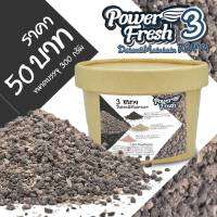 Power Fresh 3 สหาย Detox อาหารเสริมสำหรับนกแก้ว