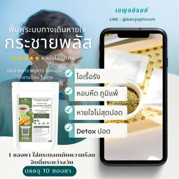 ยาขับเสมหะ ราคาถูก ซื้อออนไลน์ที่ - พ.ย. 2023 | Lazada.Co.Th