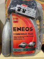 Eneos commonrail plus 10w-30 กึ่งสังเคราะห์คอมฯดีเซล 6L+1 แถมเสื้อ