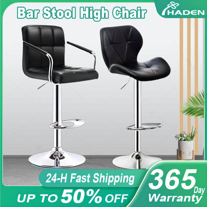 HADEN Bar Stool High Chair Set Of 3 Counter Adjustable High Chair Bar