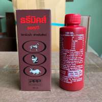 วิตามินรวม ธรีมิคส์ แอล/วี ( 100 ml. ) วิตามินรวมสำหรับสัตว์ทุกชนิด