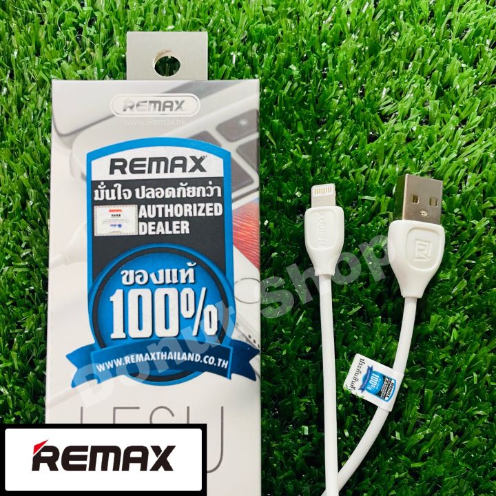 สายชาร์จremax-i-phone-2-0a-rc-050-คุณภาพสูง-ผลิตจากวัสดุ-อย่างดี-รับประกันจากศูนย์remaxประเทศไทย6เดือน-สายชาร์ท-สายชาท