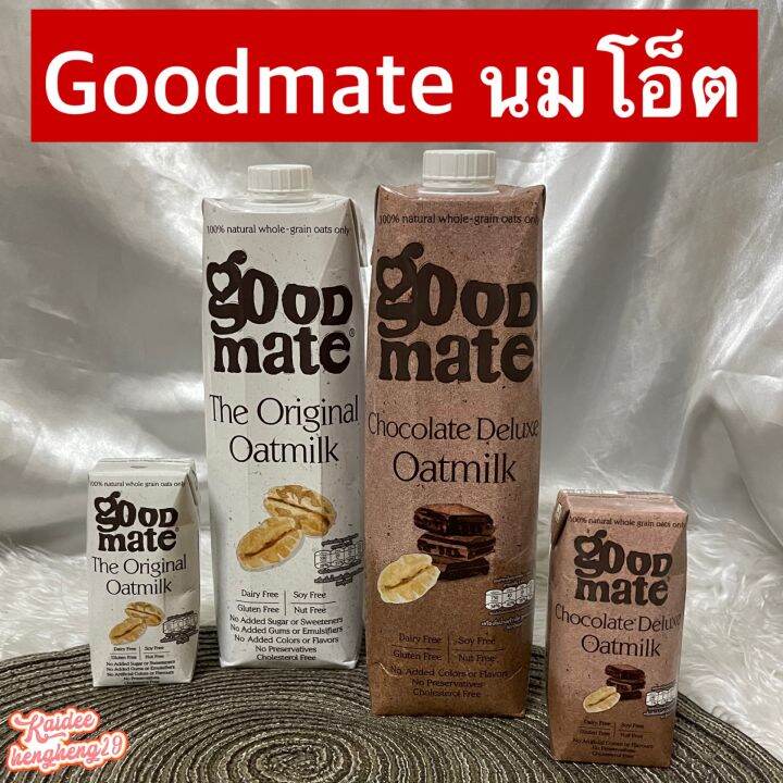 เจ้าแรกในไทย-goodmate-the-original-oat-milk-นมโอ๊ตจากข้าวโอ๊ตธรรมชาติเต็มเมล็ด-100-นมโอ็ต-นมสุขภาพ-ของกิน-ขนม