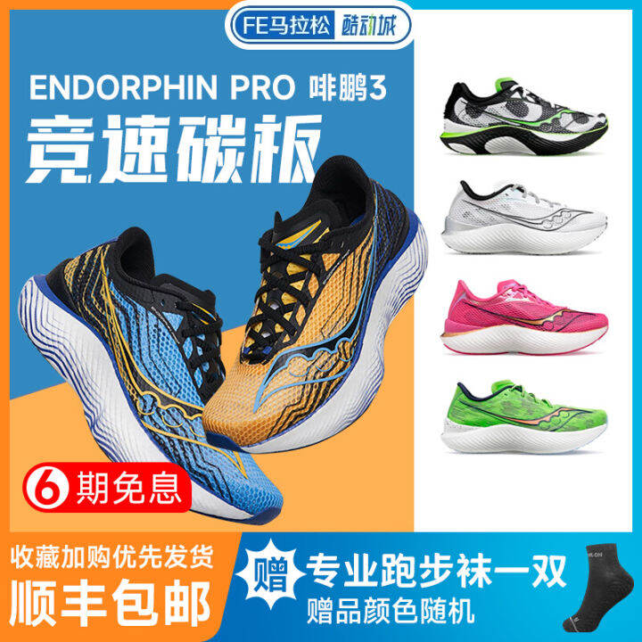 saucony carbon plate