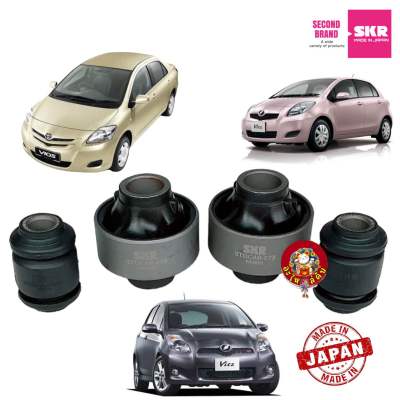 บูชปีกนก ตรงรุ่น TOYOTA VIOS NCP93 ปี 07-12 Gen2 YARIS NCP91 ปี 06-13 ของแท้ญี่ปุ่น SKR