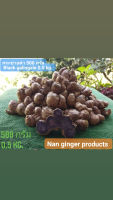 กระชายดำ 500 กรัม (black galingale 0.5kg.)