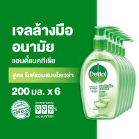 Dettol เดทตอล เจลล้างมือเดทตอล เจลแอลกอฮอล์ล้างมือ สูตรหอมสดชื่นผสมอโลเวล่า 200มล.X6 Dettol Alcohol Gel Aloe Vera 200mlX6