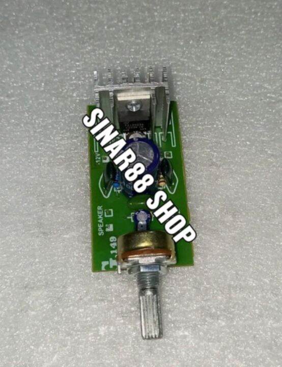 KIT MINI POWER AMPLIFIER MONO TDA2003 12V 12 VOLT TDA 2003 SIKANCIL SI