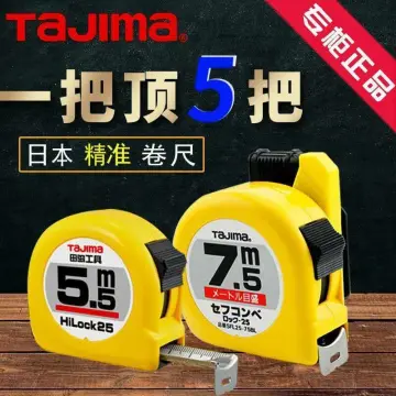 Tajima Tape Measure 5 M 3 M 7.5 M Ruler Double-Sided High Precision Steel  Tap Japanese Non-Slip Wear-Resistant Tape Measure Genuine