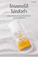 MULTI PROTECTIVE SUNSCREEN SPF 50+ Summer นี้ แดดแรงแค่ไหนก็สู้!

ท้าพิสูจน์ โดนแดดได้ไม่กลัวดำ
ด้วยนวัตกรรมสารปกป้องแสงแดดแบบครบสูตร
ปกป้องผิวเต็มประสิทธิภาพ เนื้อน้ำนม บางเบา ซึมเร็ว เกลี่ยง่าย สบายผิว 
ไม่เป็นคราบ ไม่มันเยิ้มระหว่างวัน และไม่รบกวนการแต