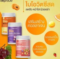 Bio ไบโอ วิตามินซีสด พราวสไตล์ ไบโอวิตซีสด Deproud Bio Multi C Mix Orange / Grape / Peach 250,000mg วิตามินซีสด