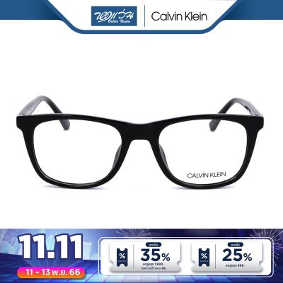 กรอบแว่นตา Calvin Klein เควิน ไคลน์ รุ่น CK2526 - BV