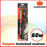 หัวแร้งบัดกรีแบบปากกา PUMPKIN PTT-S160P 60W #กิจเจริญป่าแดด