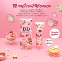 ดีดีครีมเจนนี่ ครีมเจนนี่ เจนนี่ กันแดดเจนนี่  ดีดีครีม DD Crem เจนนี่โลชั่น (100 มล.)