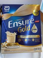 เอนชัวร์ Ensure Gold วนิลลา 1200 กรัม