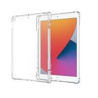 เคสหลังtpuกันกระแทกipadgen7/8/10.2 ipadAir4/10.9 ipadpro11.0（2020/2021）ipad2/3/4 ipadmini1/2/3/4/5
