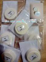 เจลละลายหัวสิว ฆ่าเชื้อสิว 1ฟรี 1 ไม่เลี้ยงเชื้อ ESPS ACNE CLEAR (เทสเตอร์) ปริมาณ 5 กรัม ซื้อ 1 ฟรี 1