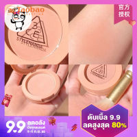 แผ่นบลัชออนสีเดียว3CE แบบเกาหลี Nude Peach สีชมพูนู้ดออเรนจ์ออเรนจ์โรสเบจ