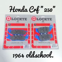 ผ้าเบรค (หน้า+หลัง) "Lockte" สำหรับ Honda CRF250