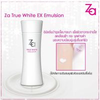 Za True White EX Emulsion 125ml.ซีเอ ทรูไวท์อีเอ็กซ์ อีมัลชั่น 125 มล.