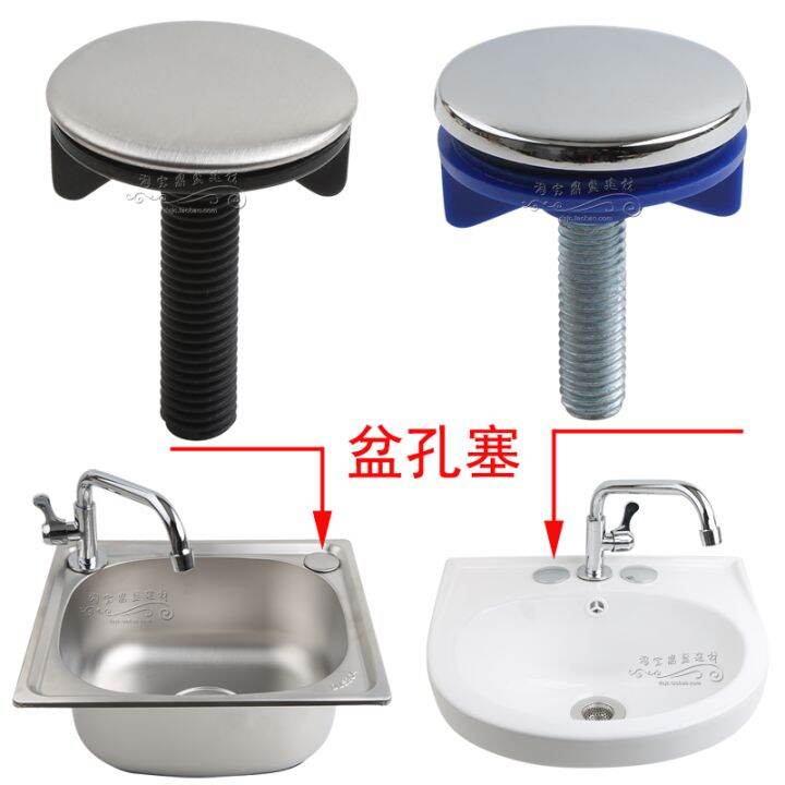 Ceramic Wash Basin Wash Basin Hole Plug Stainless Steel Vegetable Washing Sink Plug Accessories