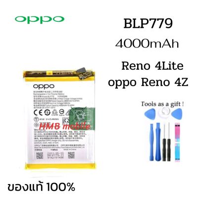 แบตเตอรี่ แท้OPPO A92S / A93 (2020) / Reno 4Z / F17 pro battery แบต BLP779 4000mAh รับประกัน 3 เดือน.