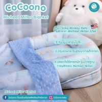 CoCoono silky minkky dots (ผ้าห่มมิ้งกี้ดอทจาก Michael miller)