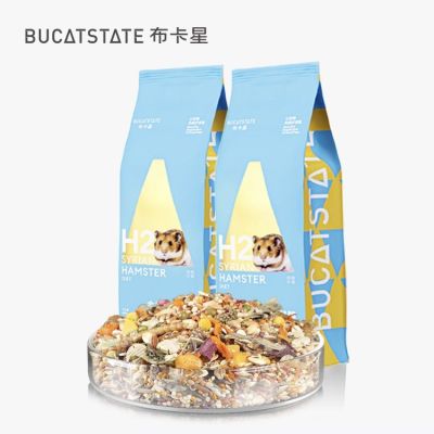 [Bucatstate]อาหารหนูแฮมเตอร์ H2 สำหรับไจแอนท์แฮมเตอร์  BucatstateH2 Hamster food