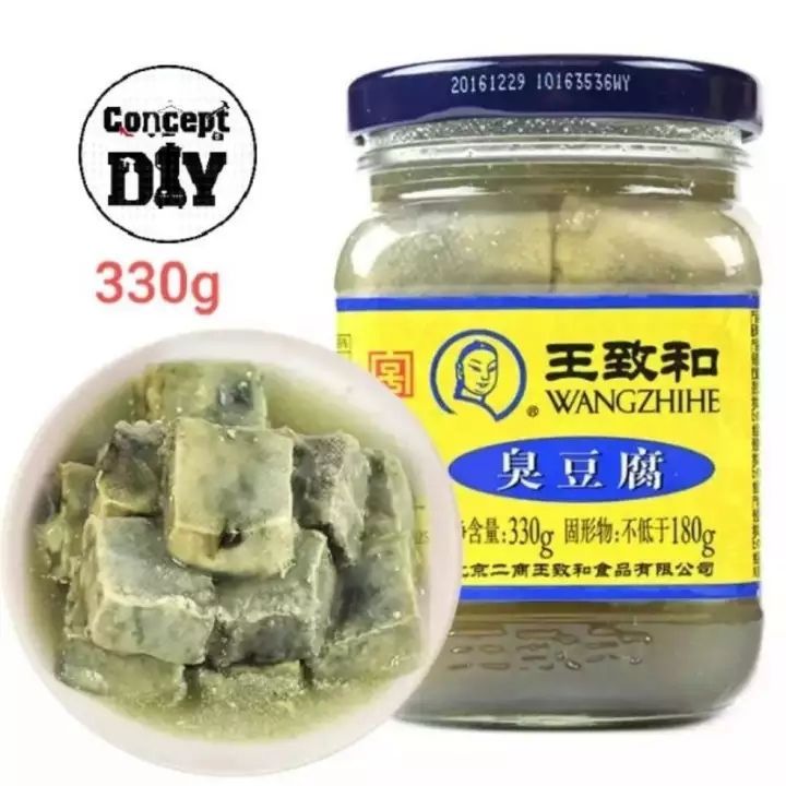 Lazada　Bean　王致和臭豆腐(Wangzhihe　Fermented　Curd)