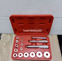 ชุดตอกถอด ใส่แหวนซีลบูทWheeI Bearing Bush Race Seal Driver Tool Set ชุดตอกซีล ตอกซีล 3 แกน
ชุดตอกใส่ตลับลูกปืนถอดใส่แหวนซีลบูท 17 ตัว